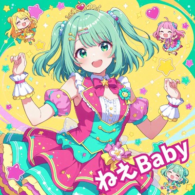 シングル/ねえBaby (feat. Suzu)/Kotoha
