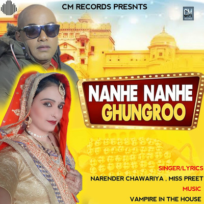Nanhe Nanhe Ghungroo/Narender Chawariya & Miss Preet