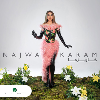 Karizma/Najwa Karam