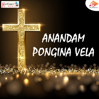 Anandam Pongina Vela/G V Prabhakar