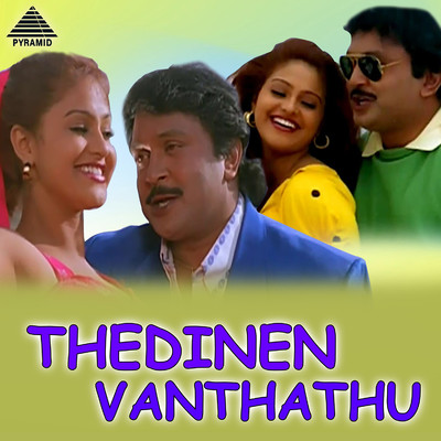 Thedinen Vanthathu (Original Motion Picture Soundtrack)/Sirpy