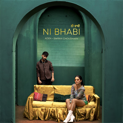 シングル/Ni Bhabi/Simran Choudhary／Raja／Aden
