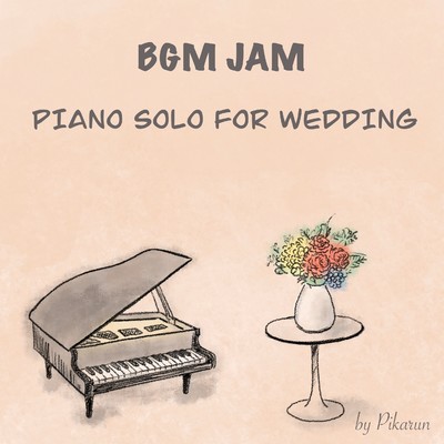 アルバム/BGM JAM -Piano Solo for Wedding-/ぴかるん
