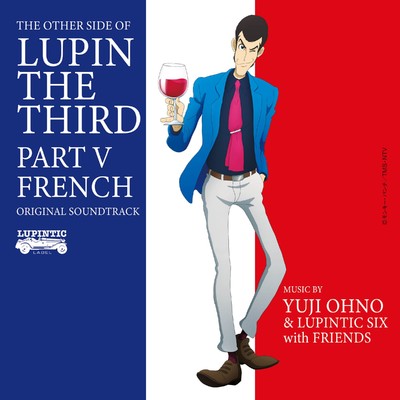 シングル/POUR LE VENT DE LA SEINE 〜chagrin de crepuscule/Yuji Ohno & Lupintic Six／Yuji Ohno