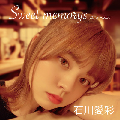 Sweet memorys/石川 愛彩