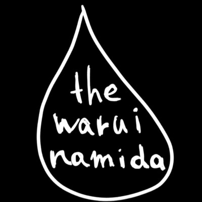 the waruinamida