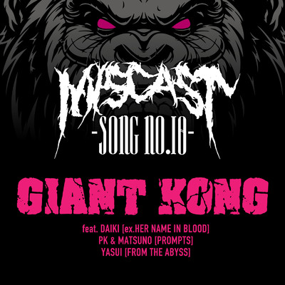 GIANT KONG/miscast