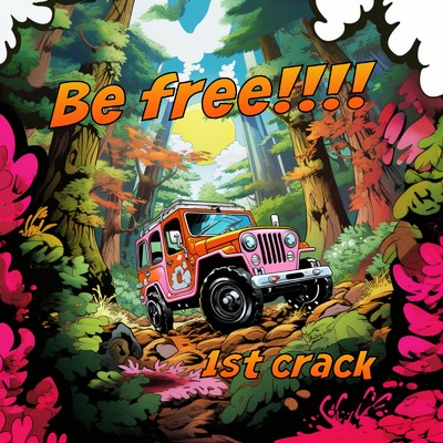 シングル/Be free！！！！/1st crack