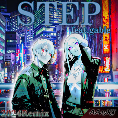 STEP (feat. gable) [2024 Remix]/AAayX8