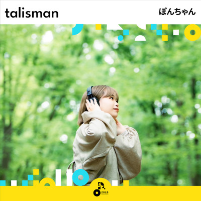 talisman/ぽんちゃん
