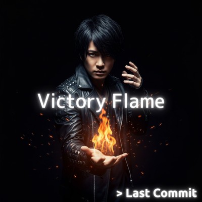 アルバム/Victory Flame/Last Commit