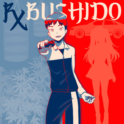 アルバム/Rx Bushido (Explicit)/Gloosito