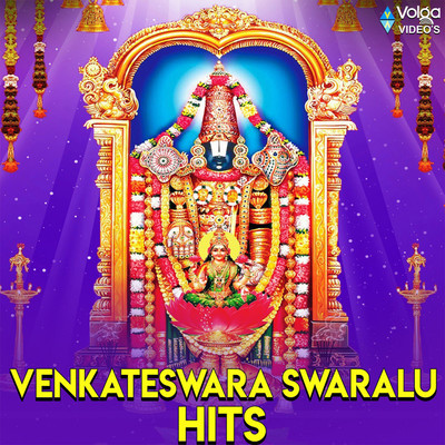 アルバム/Venkateswara Swaralu/Laxmi Vinayak & Blv Naidu