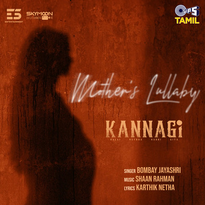 Mother's Lullaby (From ”Kannagi”)/Bombay Jayashri, Shaan Rahman & Karthik Netha