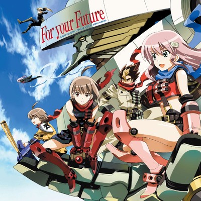 For your Future/Various Artists