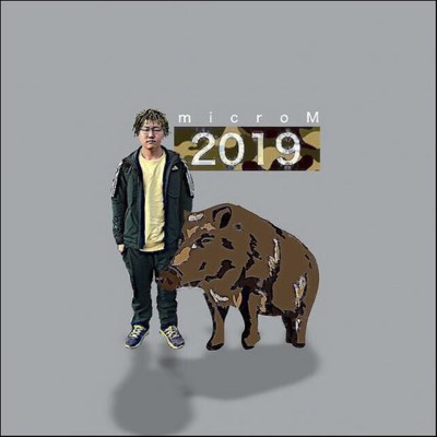 あけおめことよろ2019 (feat. Lil So-Ya & BACKJOY)/microM