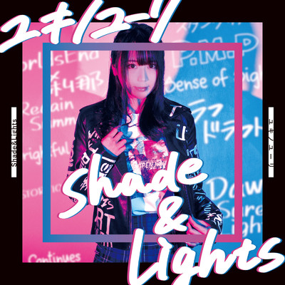 アルバム/Shade & Lights/ユキノユーリ