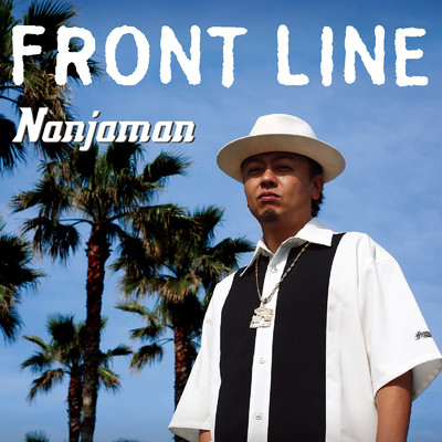 アルバム/FRONT LINE/NANJAMAN