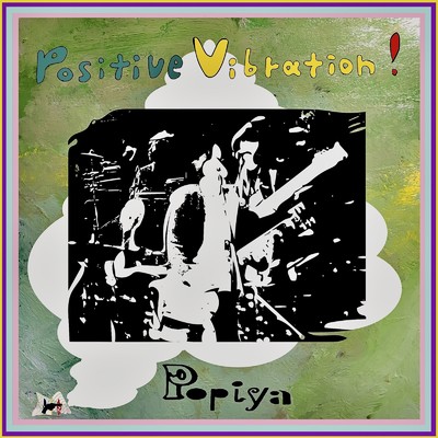 Positive Vibration！/Popiya