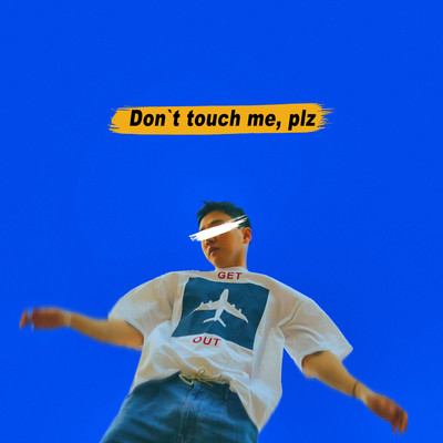 シングル/Don't Touch Me, Plz/Chan