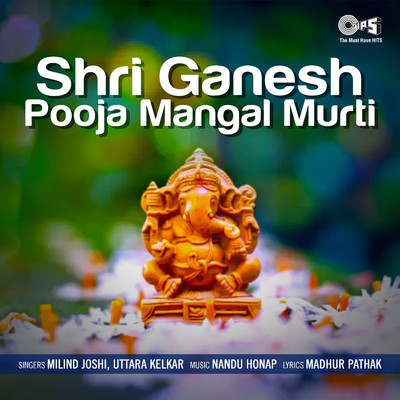 Shri Ganesh Pooja Mangal Murti/Nandu Honap and Uttara Kelkar