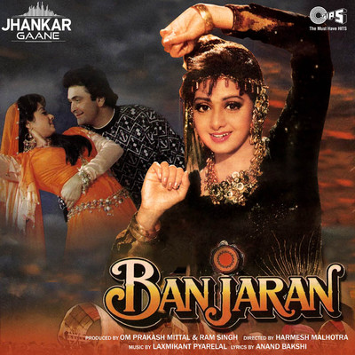 アルバム/Banjaran (Jhankar) [Original Motion Picture Soundtrack]/Laxmikant-Pyarelal