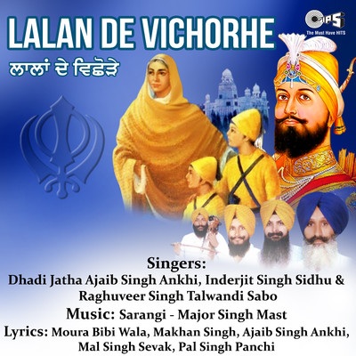 Lalan De Vichorhe/Sarangi - Major Singh Mast