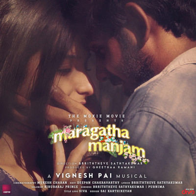 Maragatha Manjam/Vignesh Pai