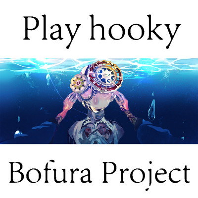 Play hooky/Bofura Project feat. pony & SKYNOK
