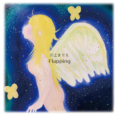 Flapping/川上まりえ
