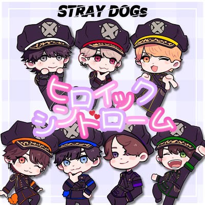 シングル/ヒロイックシンドローム/STRAY DOGs