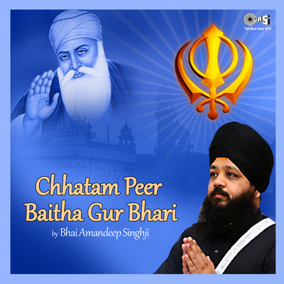 Chhatam Peer Baitha Gur Bhari, Pt. 1/Bhai Amandeep Singh Ji Bibi Kaulan Wale