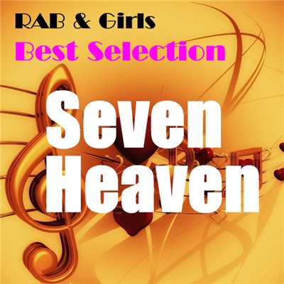 シングル/Seven Heaven/RAB(ラブ) feat. mikko