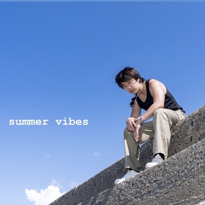 シングル/summer vibes/秋好凱