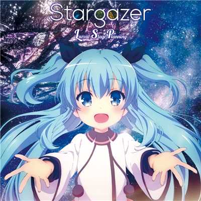 シングル/Stargazer/Larval Stage Planning
