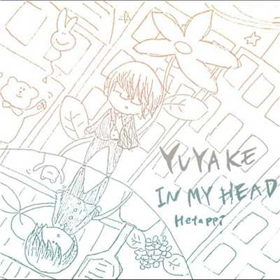 残光 ／ YUYAKE IN MY HEAD/Hetappi