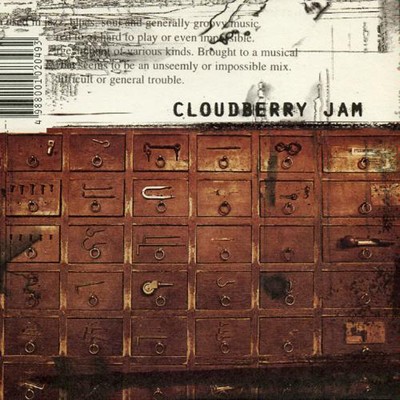アルバム/The Impossible Shuffle/Cloudberry Jam