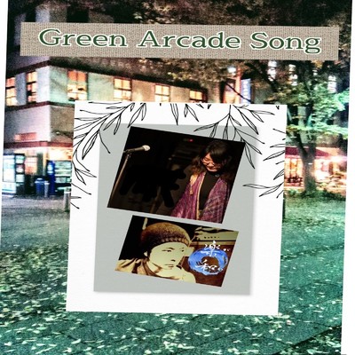 シングル/Green Arcade Song/楽和