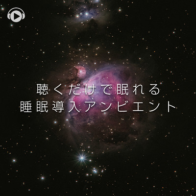 Meditation 0619 (feat. Ryosuke Miyata)/ALL BGM CHANNEL