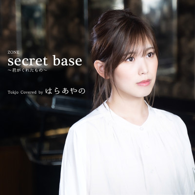 secret base 〜君がくれたもの〜 (Tokjo Cover ver.)/はらあやの