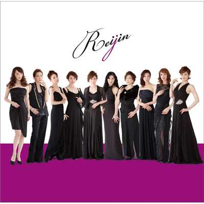 アルバム/麗人 -REIJIN-/REIJIN(宝塚歌劇団OG)