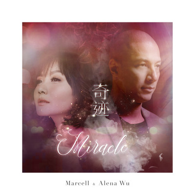 シングル/Miracle/Marcell & Alena Wu