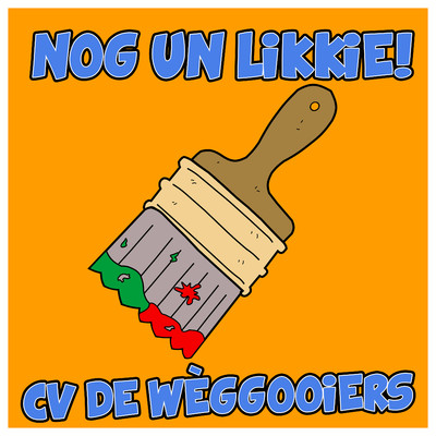 シングル/Nog Un Likkie！/CV De Weggooiers