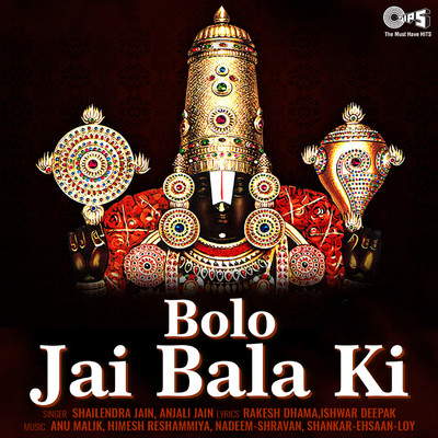 Bolo Jai Bala Ki (Balaji Bhajan)/Shailendra Jain and Anjali Jain