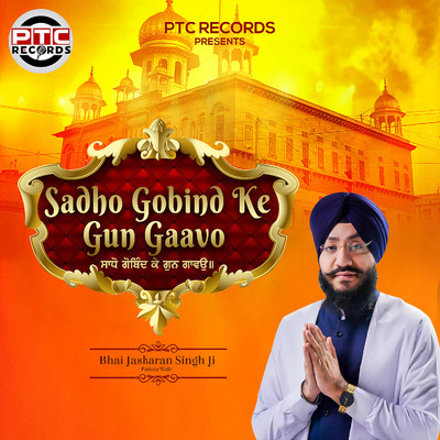 Sadho Gobind Ke Gun Gaavo/Bhai Jaskaran Singh Ji Patiala Wale