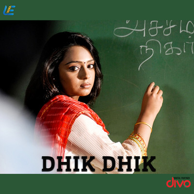 アルバム/Dhik Dhik (Original Motion Picture Soundtrack)/D. Imman