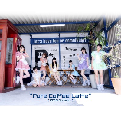 Pure Coffee Latte 2018 Summer/純粋カフェ・ラッテ