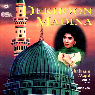 アルバム/Dekhoon Madina/Shabnam Majid