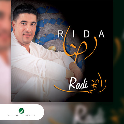 アルバム/Rida/Rida