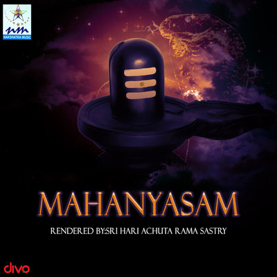 アルバム/Mahanyasam/Sri Hari Achuta Rama Sastry